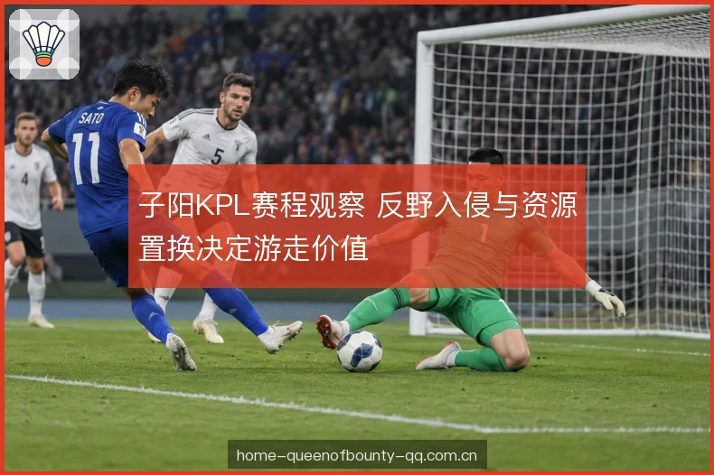 游走节奏的观察窗口 游走节奏的观察窗口